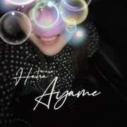 ヒメ日記 2024/12/21 19:51 投稿 下地 あやめ HANA-okinawa-