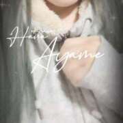 ヒメ日記 2024/12/31 23:15 投稿 下地 あやめ HANA-okinawa-