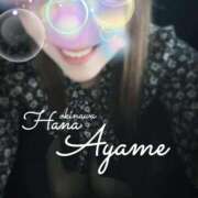 ヒメ日記 2025/01/17 15:00 投稿 下地 あやめ HANA-okinawa-