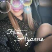 ヒメ日記 2025/01/21 14:51 投稿 下地 あやめ HANA-okinawa-