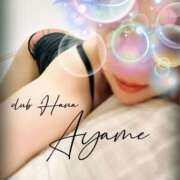 ヒメ日記 2025/02/10 18:20 投稿 下地 あやめ HANA-okinawa-