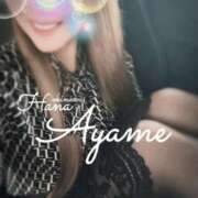 ヒメ日記 2025/02/11 12:03 投稿 下地 あやめ HANA-okinawa-