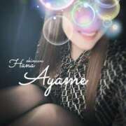 ヒメ日記 2025/02/15 11:48 投稿 下地 あやめ HANA-okinawa-