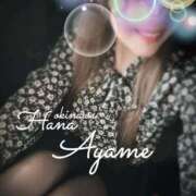 ヒメ日記 2025/03/15 11:48 投稿 下地 あやめ HANA-okinawa-