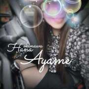 ヒメ日記 2025/03/27 11:48 投稿 下地 あやめ HANA-okinawa-