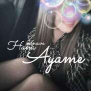 ヒメ日記 2025/04/15 14:48 投稿 下地 あやめ HANA-okinawa-