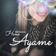 ヒメ日記 2025/05/06 11:57 投稿 下地 あやめ HANA-okinawa-