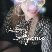 ヒメ日記 2025/05/27 09:48 投稿 下地 あやめ HANA-okinawa-