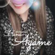 ヒメ日記 2025/06/10 14:48 投稿 下地 あやめ HANA-okinawa-