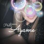 ヒメ日記 2025/06/13 14:48 投稿 下地 あやめ HANA-okinawa-