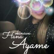 ヒメ日記 2025/07/27 11:54 投稿 下地 あやめ HANA-okinawa-