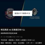 ヒメ日記 2025/08/27 16:27 投稿 下地 あやめ HANA-okinawa-