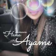 ヒメ日記 2025/09/07 12:12 投稿 下地 あやめ HANA-okinawa-