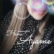 ヒメ日記 2025/09/10 11:45 投稿 下地 あやめ HANA-okinawa-