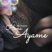 ヒメ日記 2025/09/28 11:54 投稿 下地 あやめ HANA-okinawa-