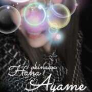 ヒメ日記 2025/11/14 19:49 投稿 下地 あやめ HANA-okinawa-