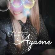 ヒメ日記 2025/11/23 14:48 投稿 下地 あやめ HANA-okinawa-