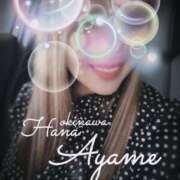 ヒメ日記 2025/12/28 11:48 投稿 下地 あやめ HANA-okinawa-