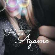 ヒメ日記 2025/12/29 11:48 投稿 下地 あやめ HANA-okinawa-