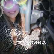 ヒメ日記 2026/01/05 11:48 投稿 下地 あやめ HANA-okinawa-