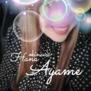 ヒメ日記 2026/02/05 11:57 投稿 下地 あやめ HANA-okinawa-