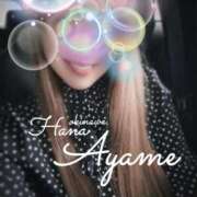 ヒメ日記 2026/02/25 11:48 投稿 下地 あやめ HANA-okinawa-