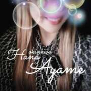 下地 あやめ 出勤しました♪ HANA-okinawa-