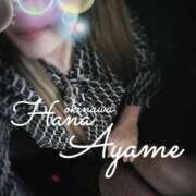 下地 あやめ 終了しました♪ HANA-okinawa-