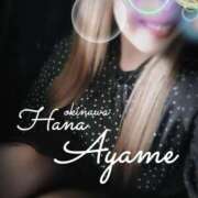 ヒメ日記 2026/04/25 11:48 投稿 下地 あやめ HANA-okinawa-