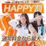 ヒメ日記 2026/09/14 16:03 投稿 下地 あやめ HANA-okinawa-