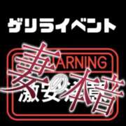 ヒメ日記 2025/06/03 21:12 投稿 詩月　もえ 妻の本音