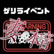 ヒメ日記 2025/06/04 21:00 投稿 詩月　もえ 妻の本音
