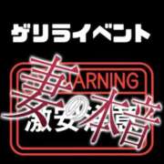 ヒメ日記 2025/09/05 19:27 投稿 詩月　もえ 妻の本音