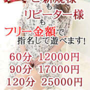 ヒメ日記 2025/12/15 14:58 投稿 詩月　もえ 妻の本音
