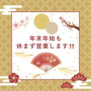 ヒメ日記 2025/12/31 12:00 投稿 詩月　もえ 妻の本音