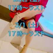 ヒメ日記 2025/02/26 12:40 投稿 よしの 成田人妻花壇