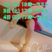 ヒメ日記 2025/04/30 13:07 投稿 よしの 成田人妻花壇