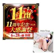 ヒメ日記 2025/06/27 20:59 投稿 よしの 成田人妻花壇