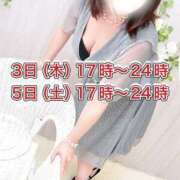 ヒメ日記 2025/07/02 12:20 投稿 よしの 成田人妻花壇