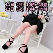 ヒメ日記 2025/08/10 07:22 投稿 よしの 成田人妻花壇