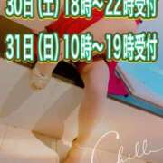 ヒメ日記 2025/08/29 23:41 投稿 よしの 成田人妻花壇