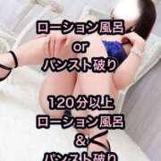 よしの 告知！ 成田人妻花壇