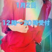 ヒメ日記 2025/12/31 13:45 投稿 よしの 成田人妻花壇