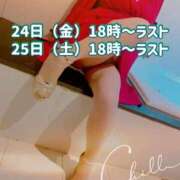 ヒメ日記 2026/07/22 13:46 投稿 よしの 成田人妻花壇