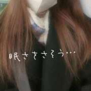 ヒメ日記 2024/12/13 17:12 投稿 みいな 成田人妻花壇