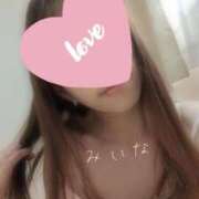 ヒメ日記 2025/01/27 09:43 投稿 みいな 成田人妻花壇