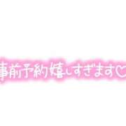 ヒメ日記 2024/04/15 22:54 投稿 えみ 成田人妻花壇