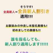 ヒメ日記 2024/06/20 09:43 投稿 えみ 成田人妻花壇