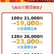 ヒメ日記 2025/09/02 16:50 投稿 えみ 成田人妻花壇
