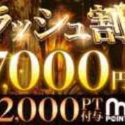 ヒメ日記 2026/02/11 12:11 投稿 えみ 成田人妻花壇